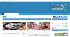 Desktop Screenshot of blsgh.com